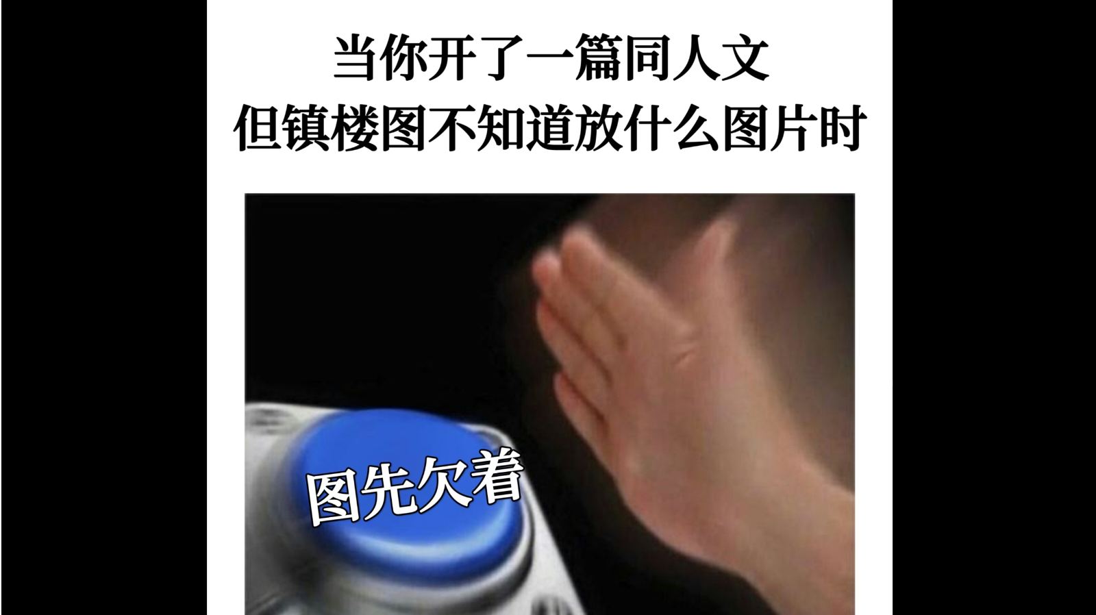 《摇光世界》