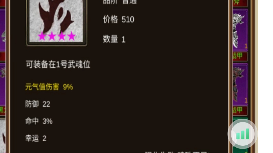 游戏小看法