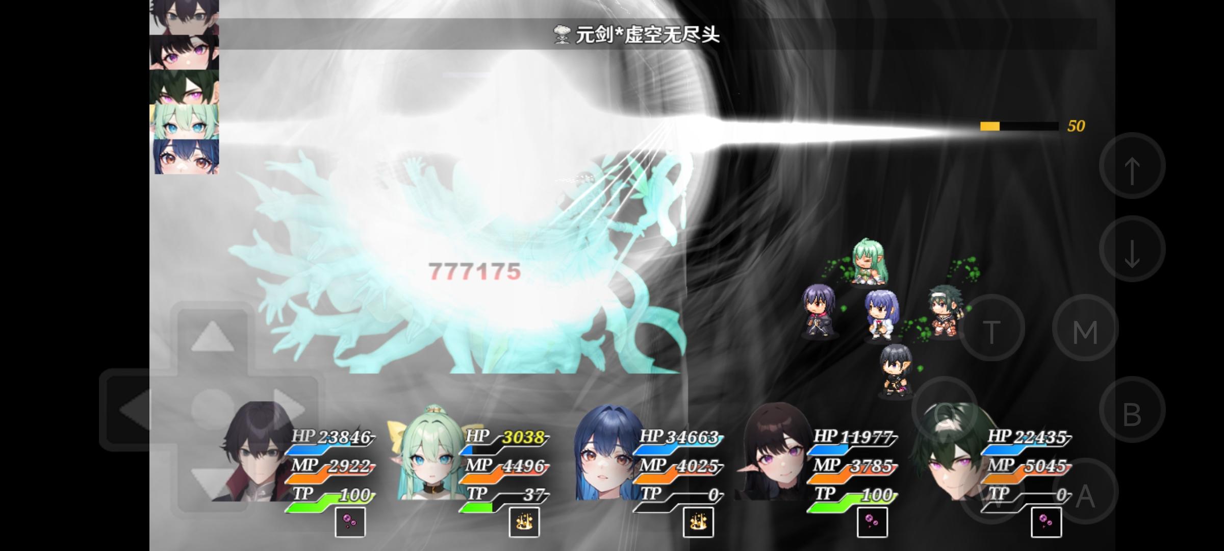 体面送走最终BOSS