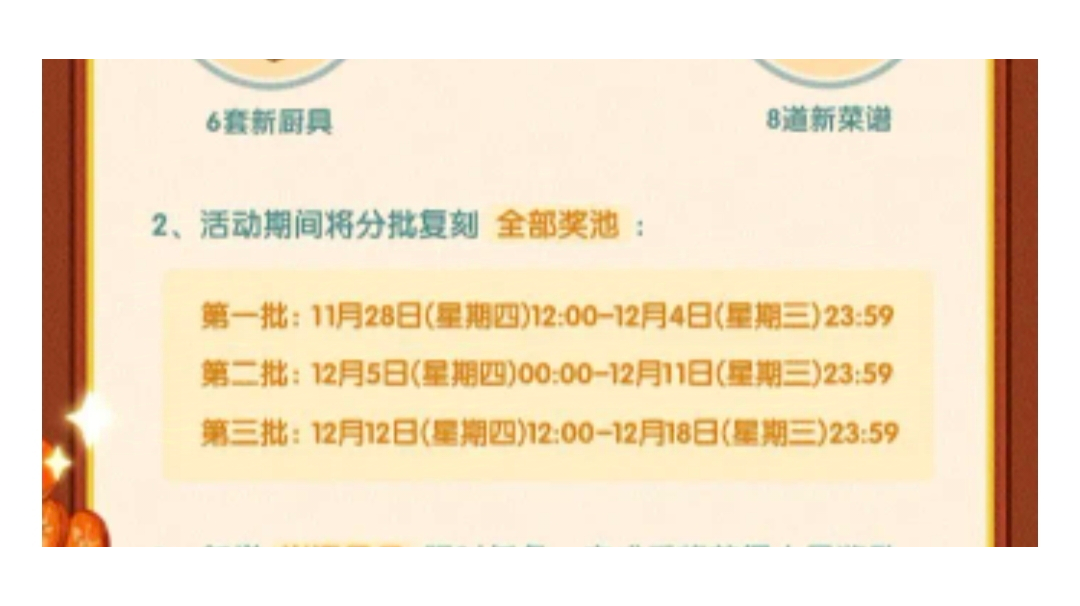 关于近期事件的看法（一）