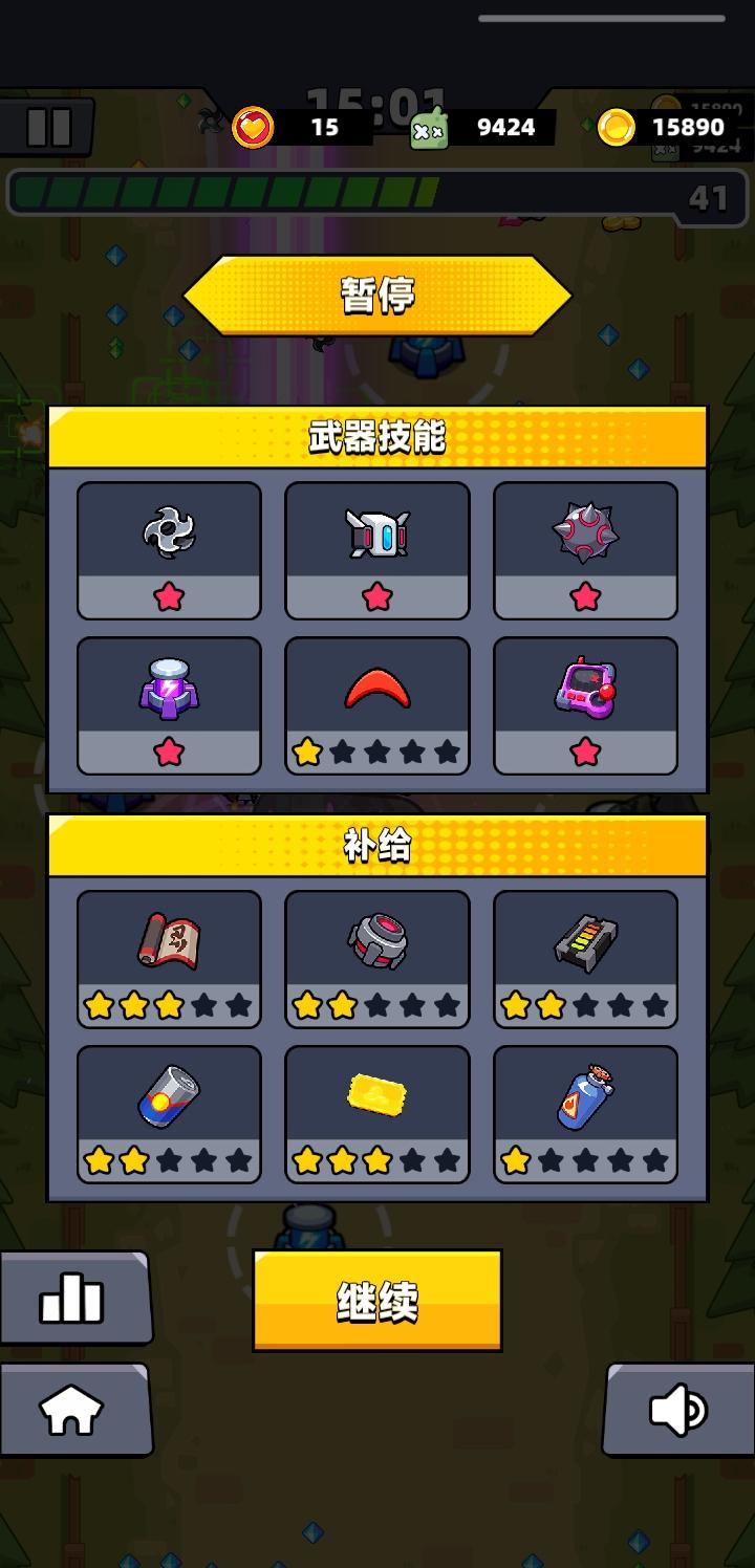 经验
攻略
30关其实一点都不难，上手一定选择下图的机器，地雷，
这样一来甚至六个超武不成问题！
被动主要就选择雷电，范围。经验来保障前面的三个超武。
这样下来搭配拥有的配件也几乎全能达到发挥的作用。
望大家采纳，因为我目前想不到还有什么更无敌的过关方式了。