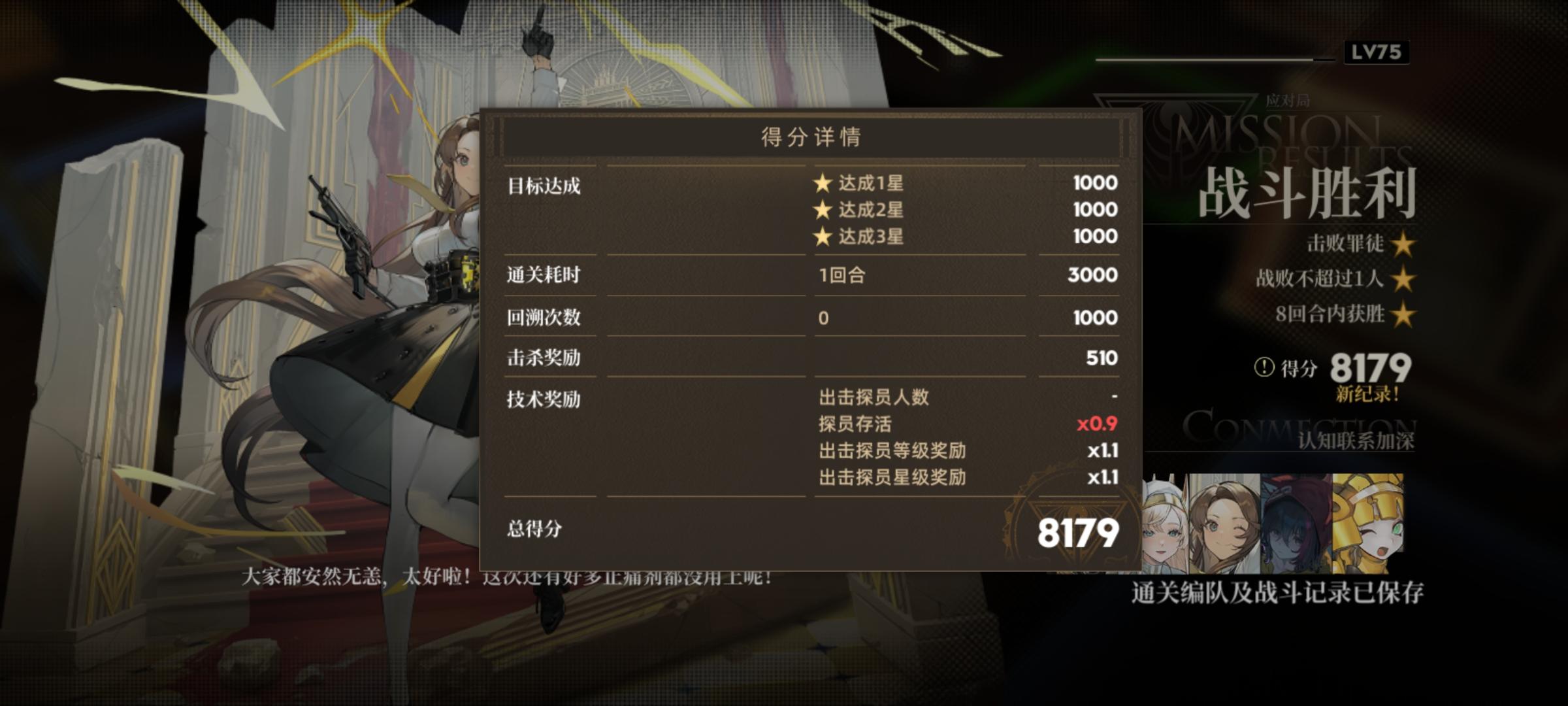活动boss电狙单核，1t速杀