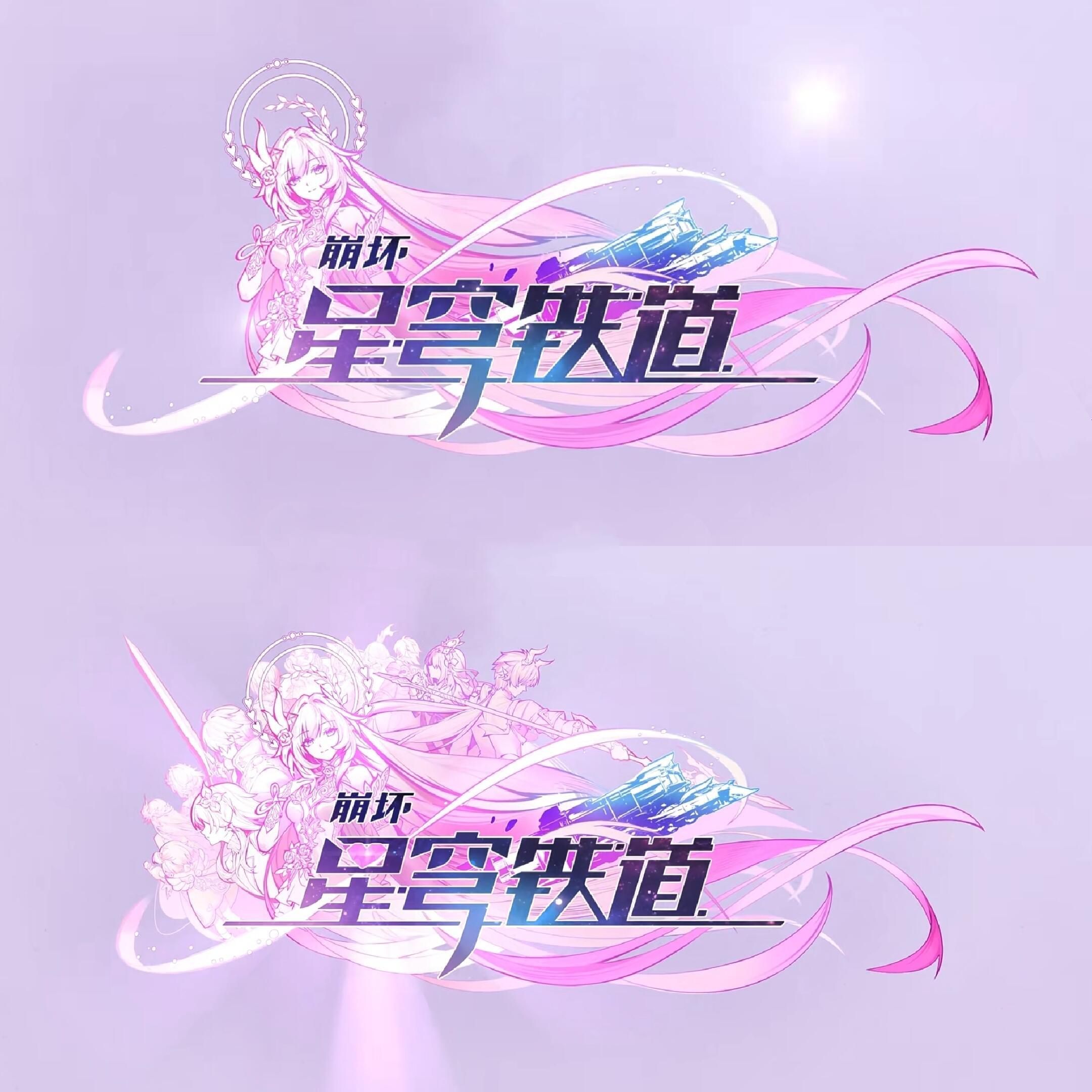 翁法罗斯的排面，整整齐齐～