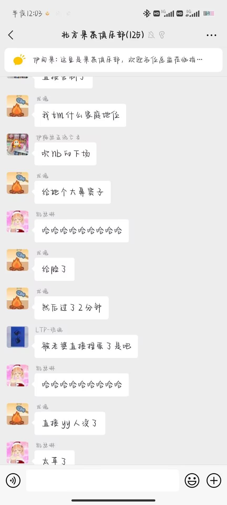 【玩家投稿】玩归玩、闹归闹、别跟老婆开玩笑