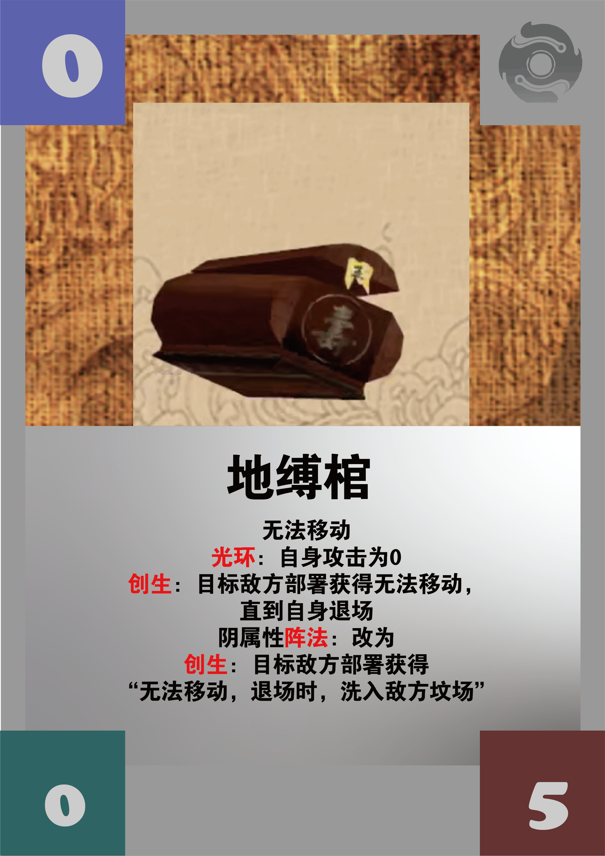 我回来啦~
PAL3-DIY卡牌阴属性汇总
慢阴能力挽狂澜一下吗？