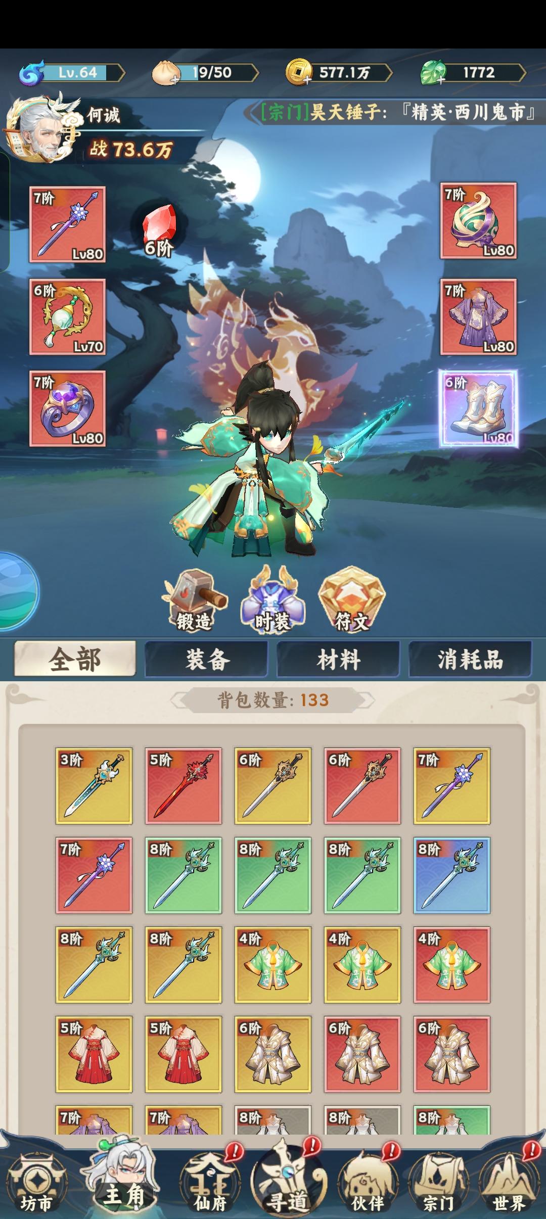 一起来玩吧！随时随地都能玩。 
#游戏推荐 #浅评一下截图