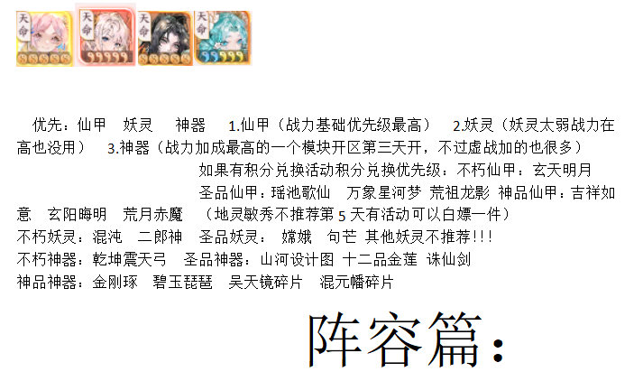 有攻略找我截图