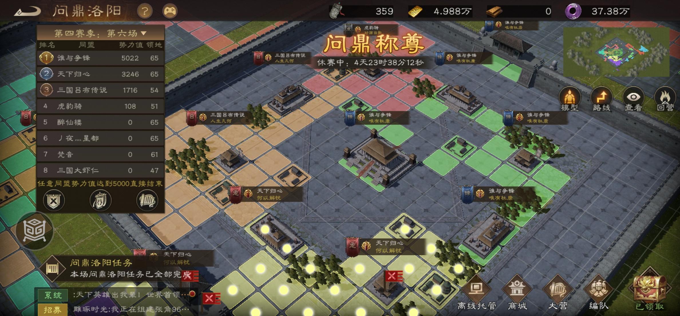 赛季总决赛终落帷幕 一些感受不吐不快