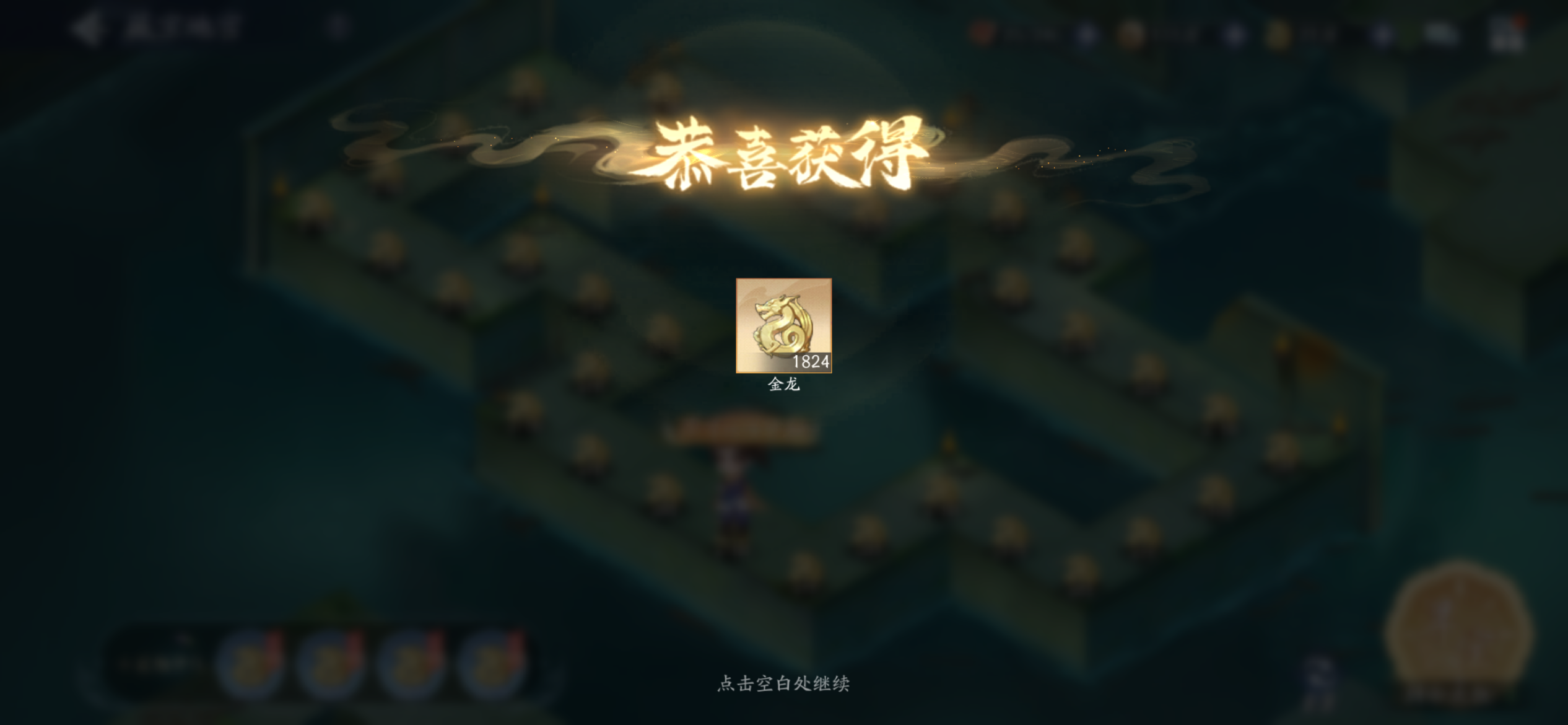 2月23日金龙收益(入坑243天)