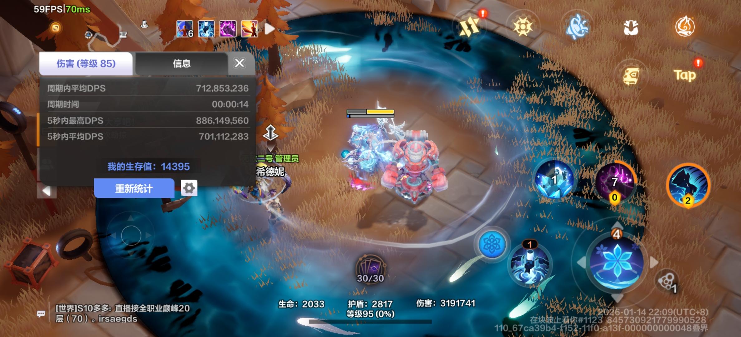 还是选择了冰2(怎么打启动资金复习)