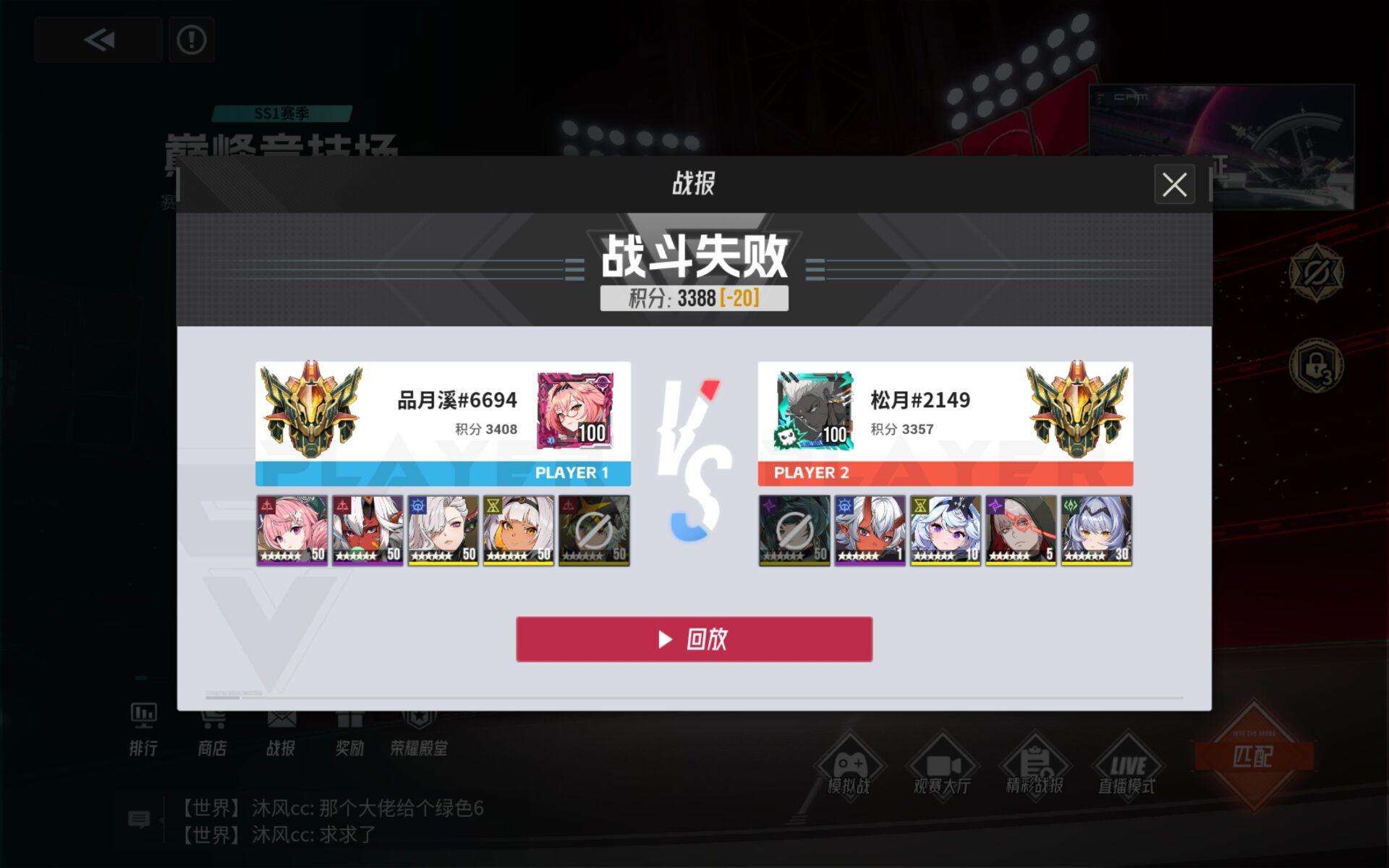 现在肉队打核爆➕速控体系真是没一点办法截图