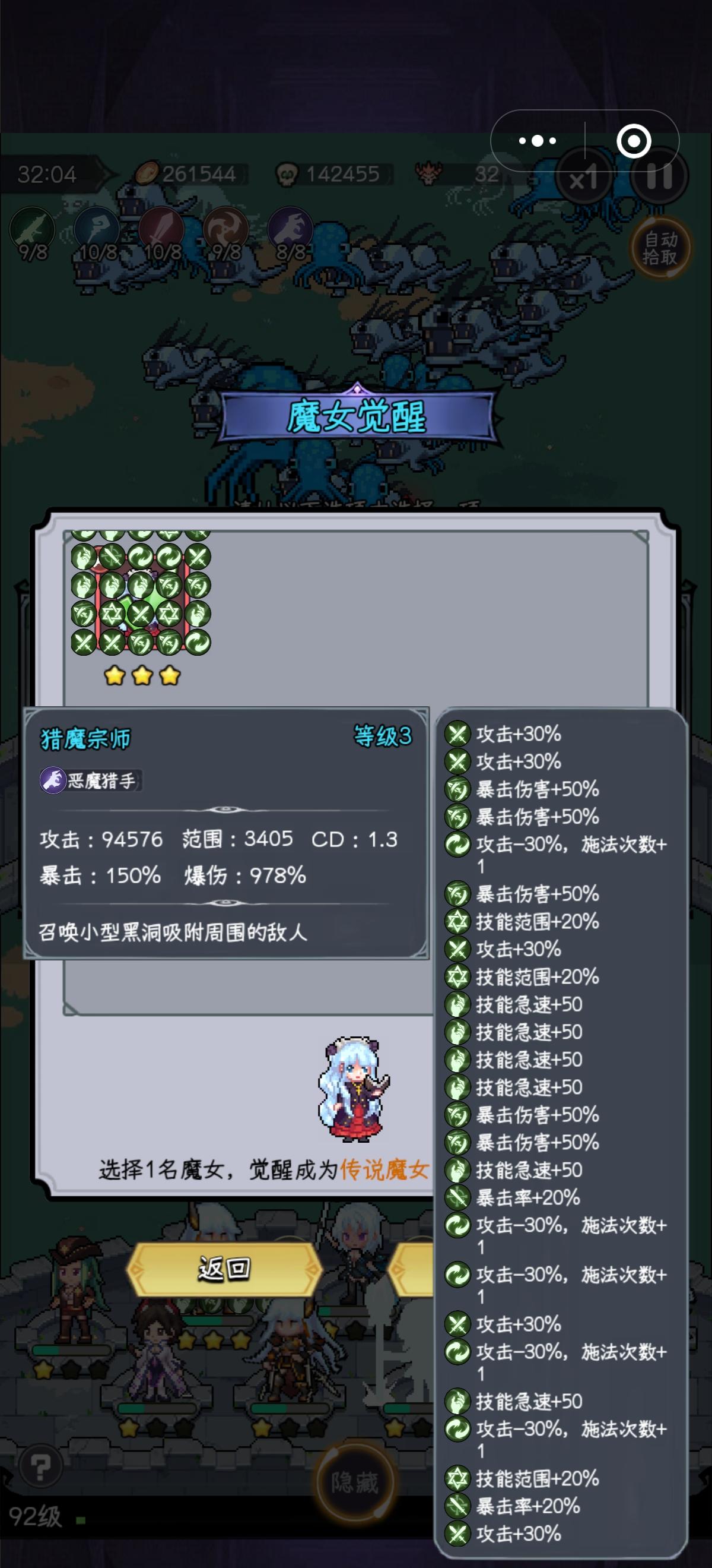 这极限是真的难熬