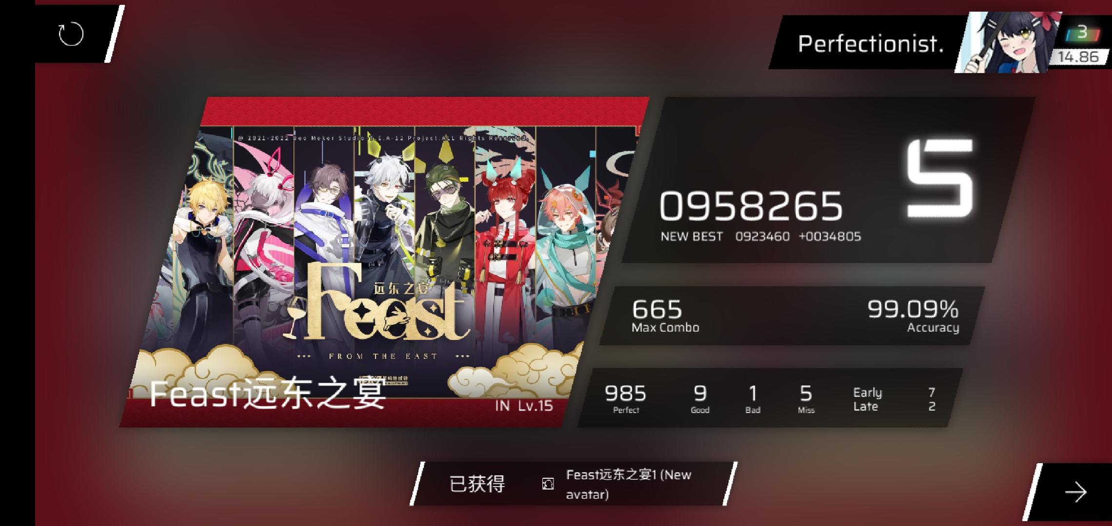 要学考了，再见