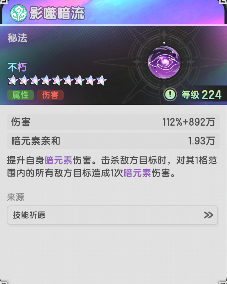 斗弟技能这么帅，怎么会没人玩呢🤔