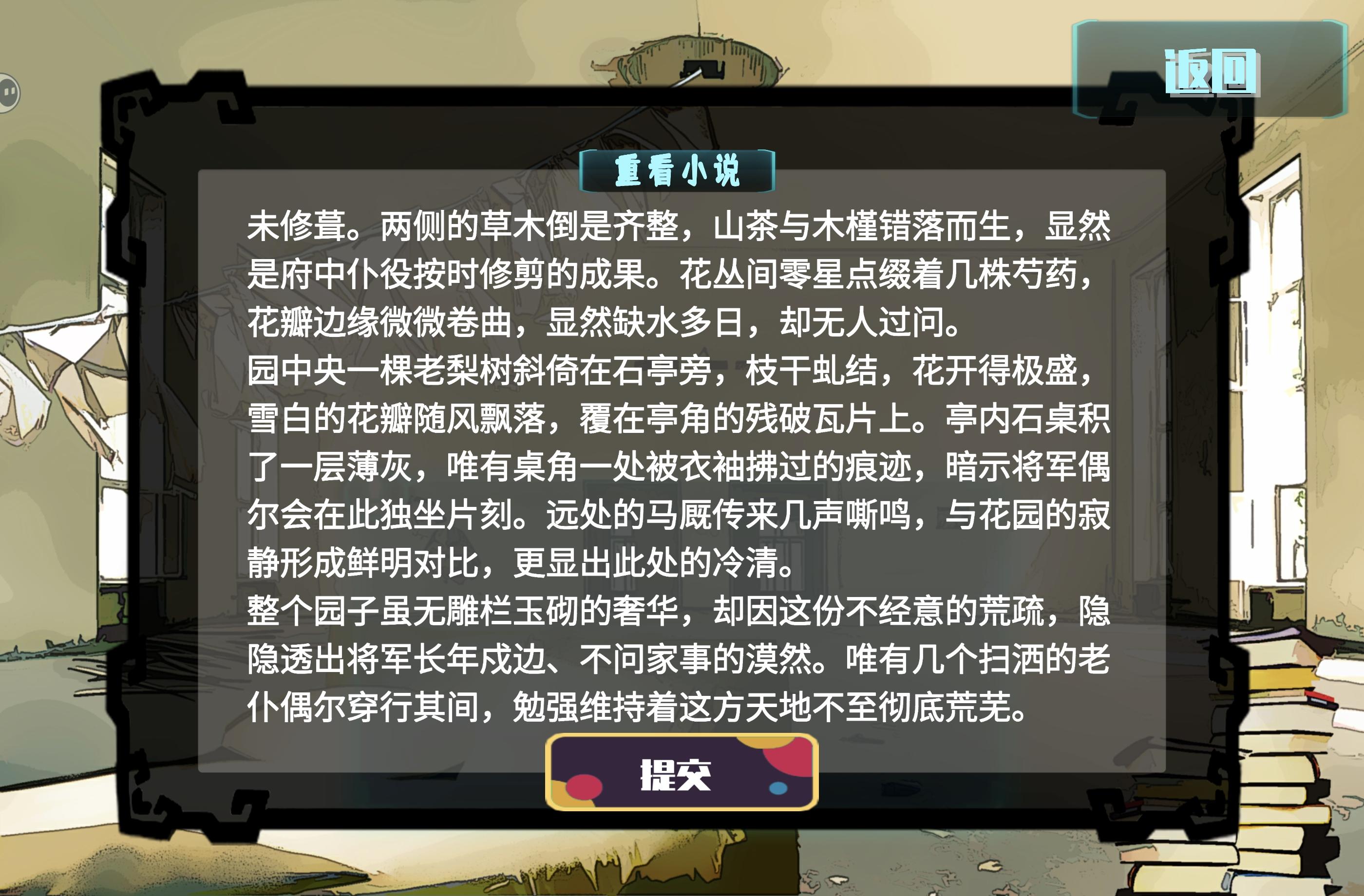 第二章我终于写出来了！还是给大家做参考～
