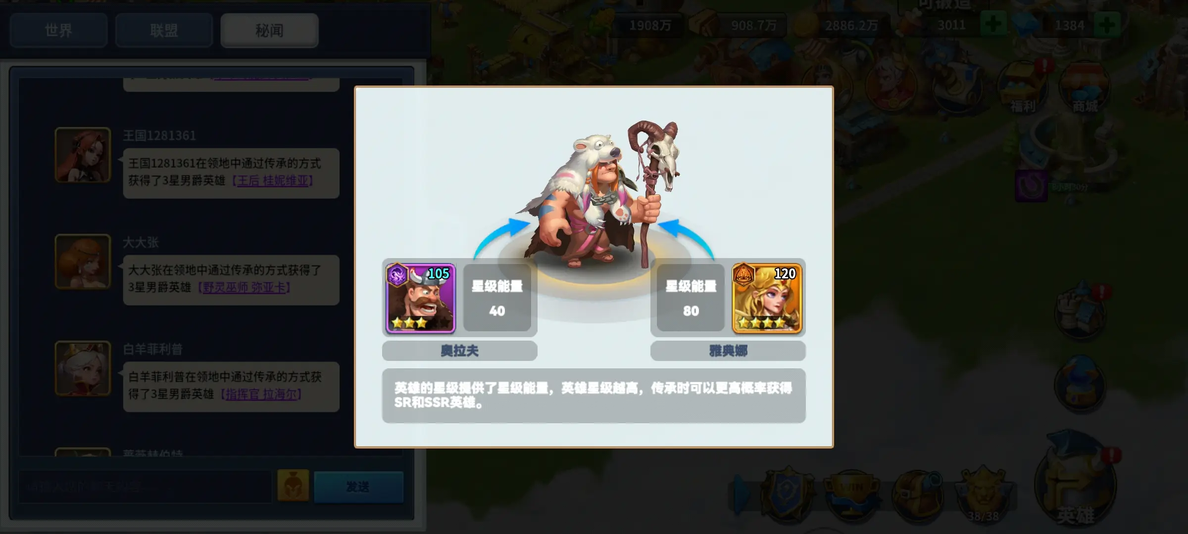 来一波图鉴，萌新自取截图