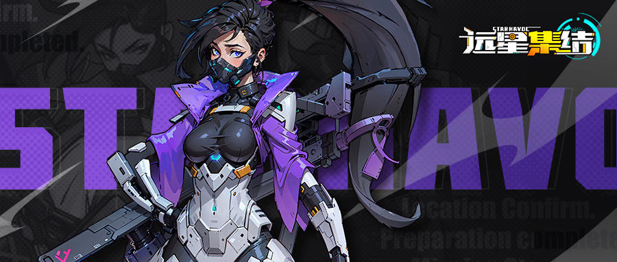 《远星集结》队员推荐|李篇截图