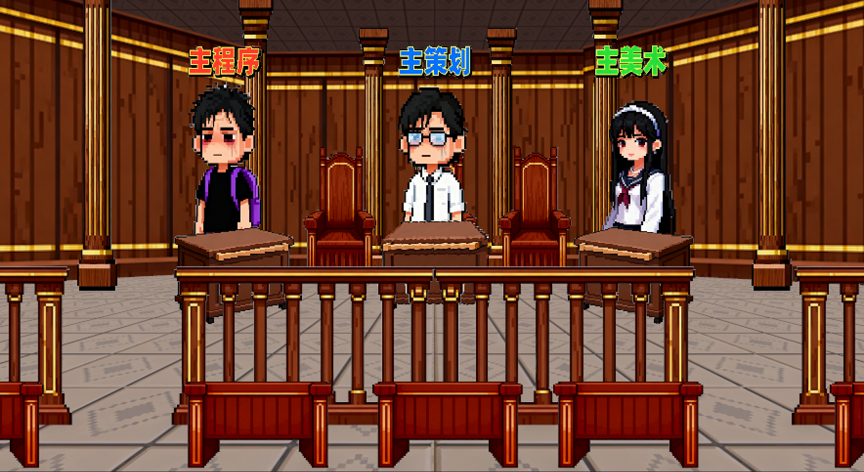 《BUG也疯狂》开发者日志day11，Judge！