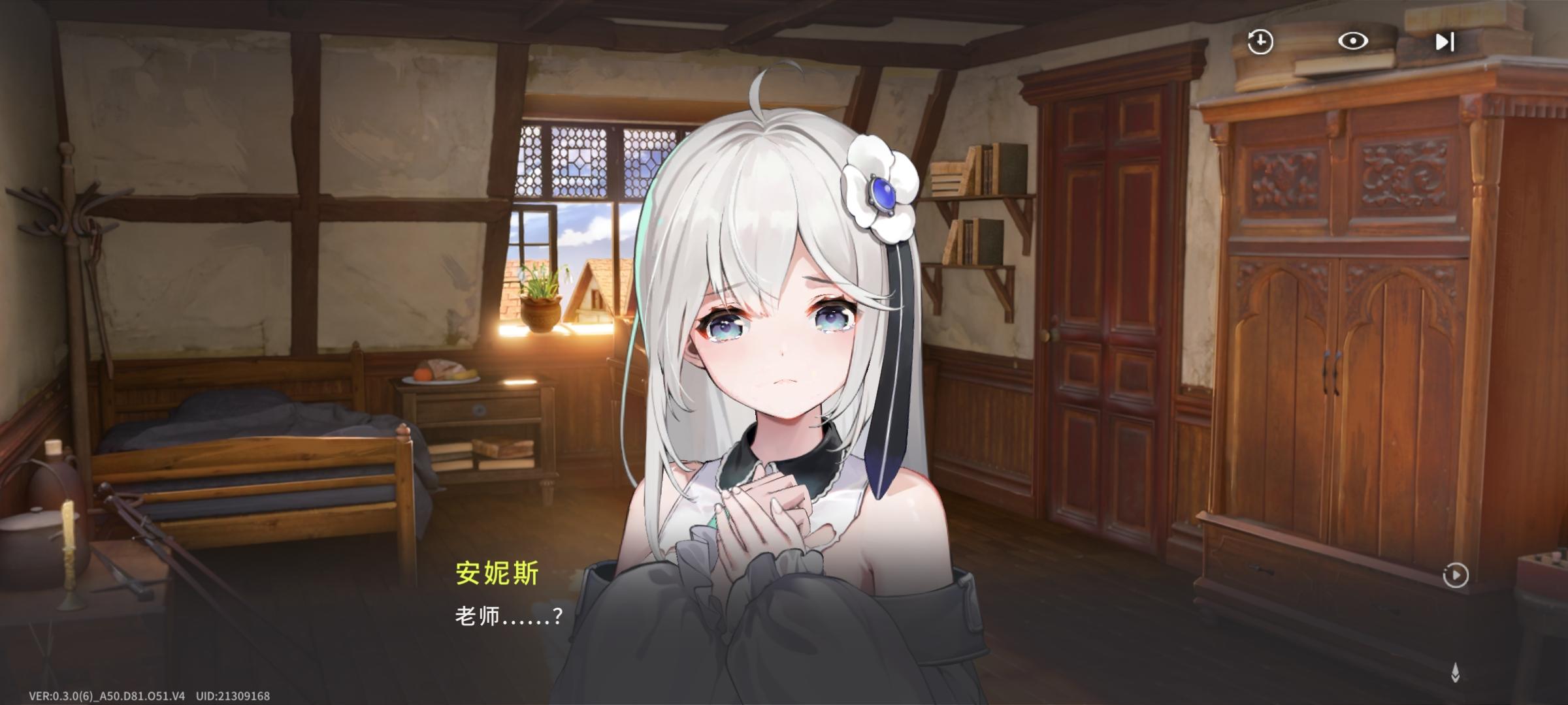 稍稍体验了一下说一下感想