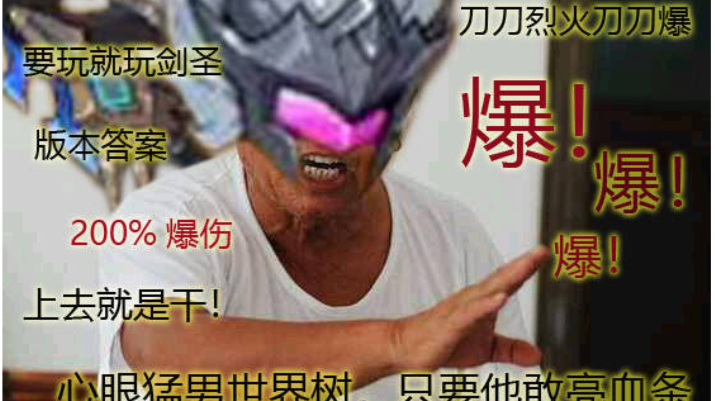 一些自己做的表情包和杂图