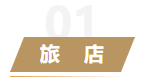 攻略研究所丨军事后勤顶梁柱，内政官系统详解|重返帝国 - 第2张