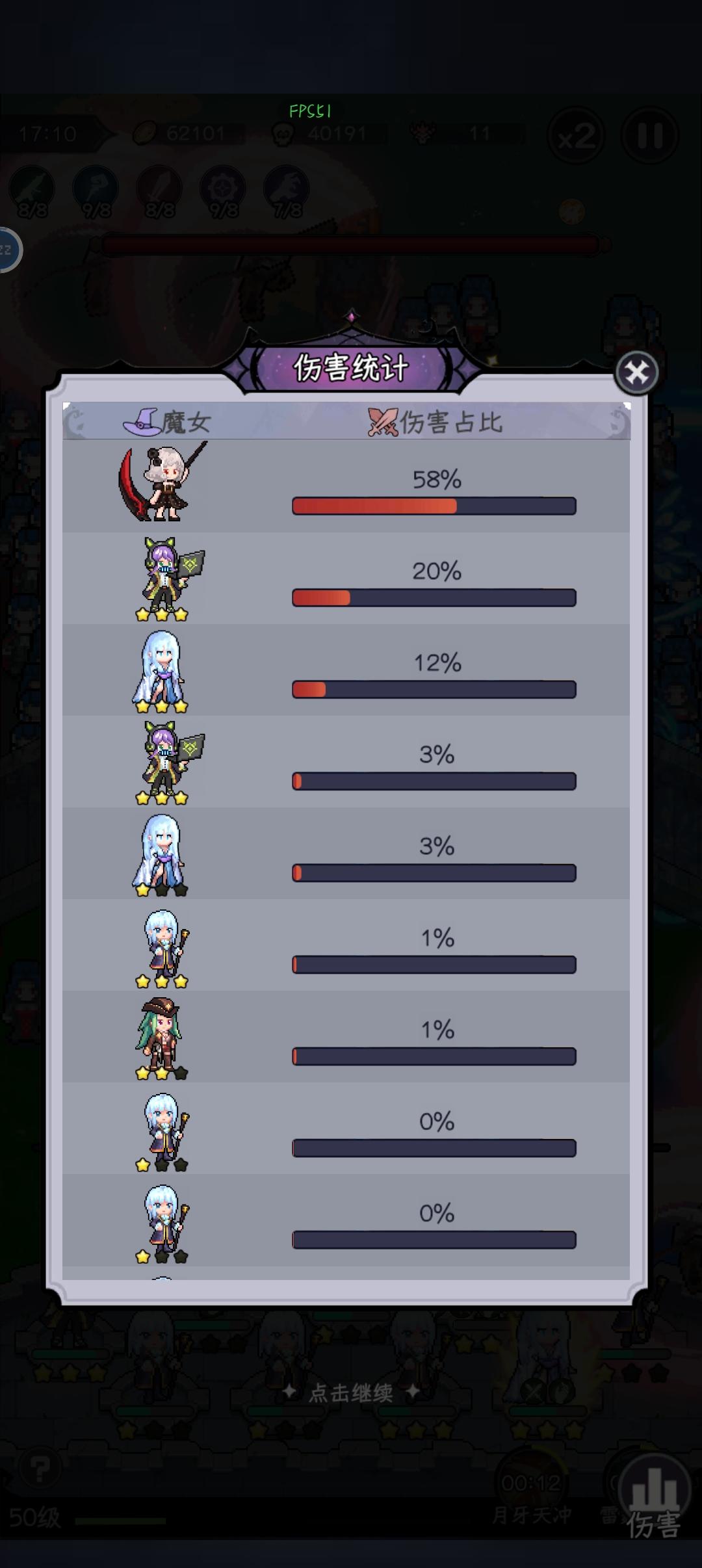 一个月零氪玩家的心得