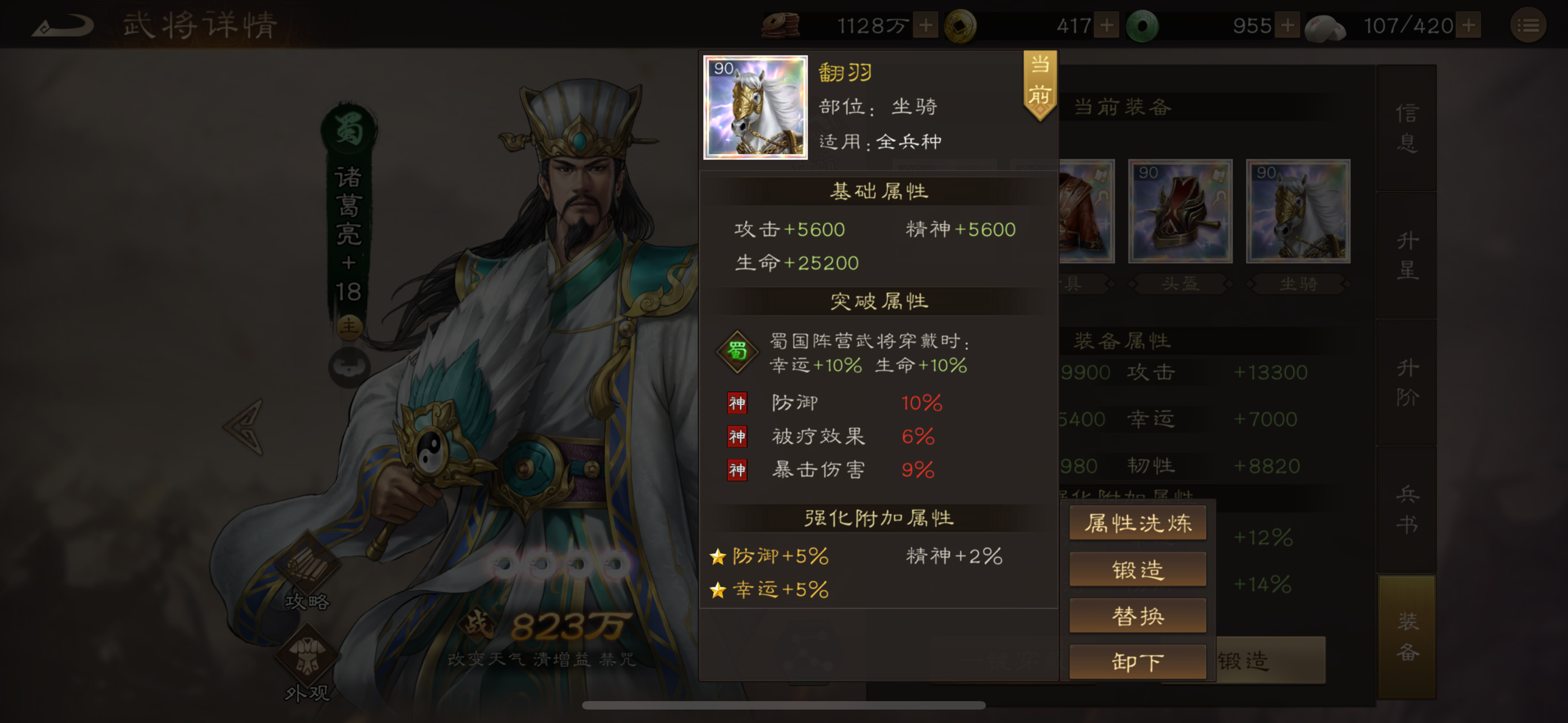 给洗装备的小伙伴们一点建议