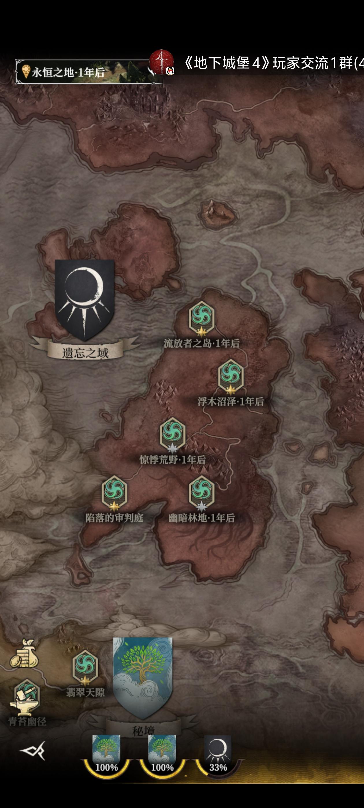 氪条200，第四天达到目前主线最快进度