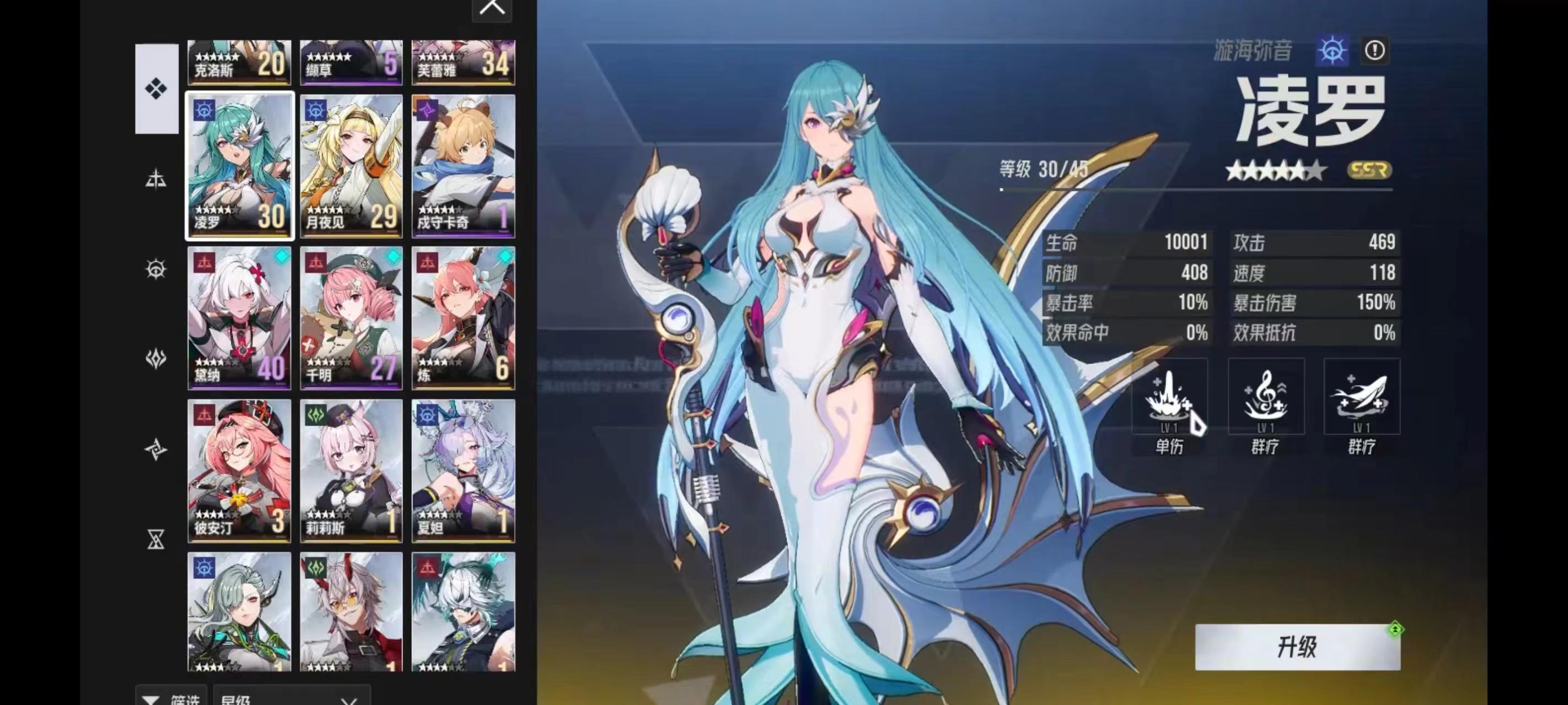 伊瑟萌新开荒攻略