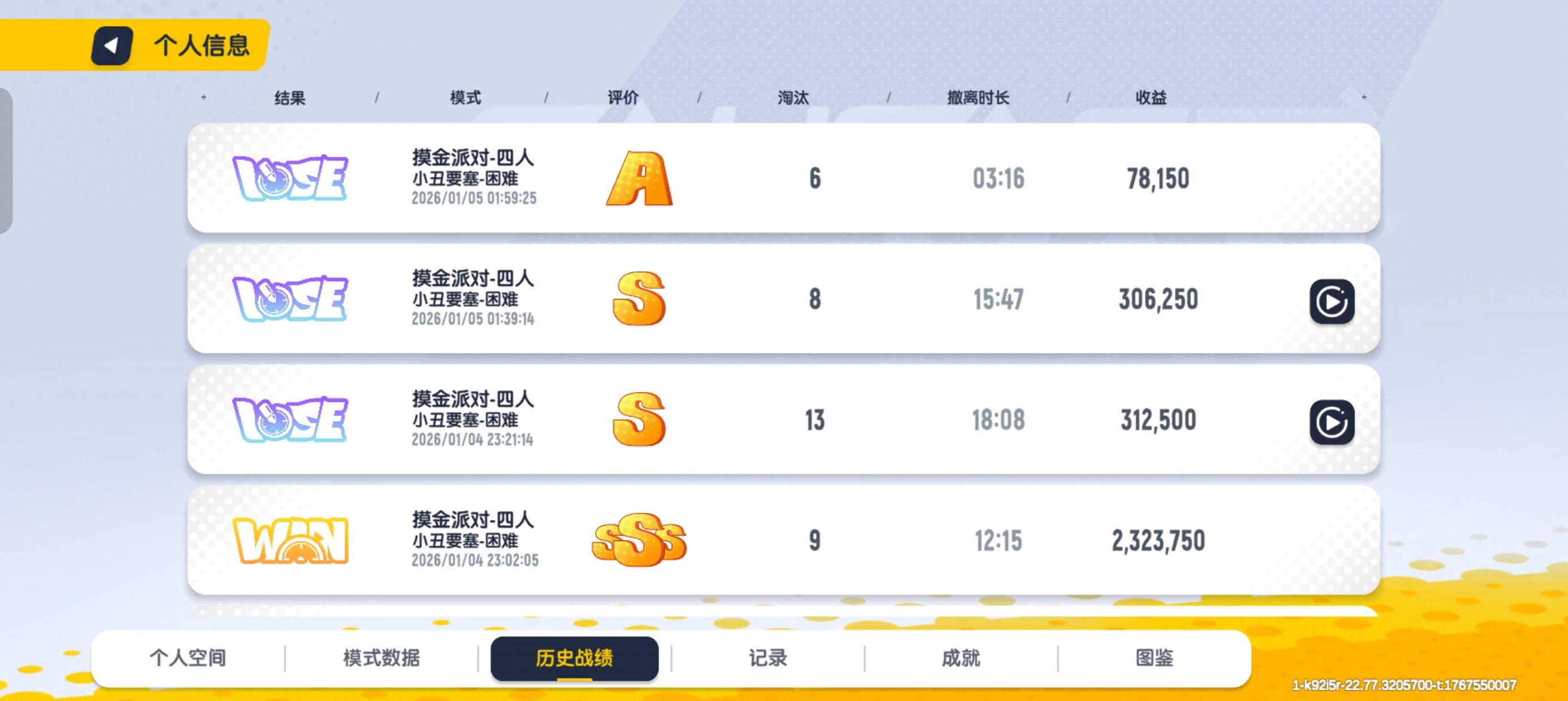 关于摸金的机制(全地图)压制