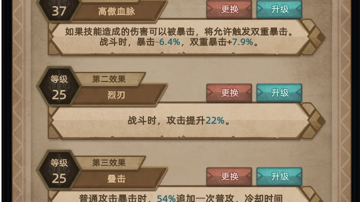 玩了4天，简单的聊下游戏的目前状态