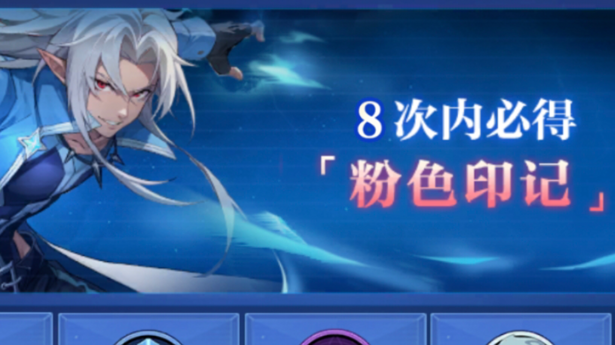 本次限量付费不删档新内容