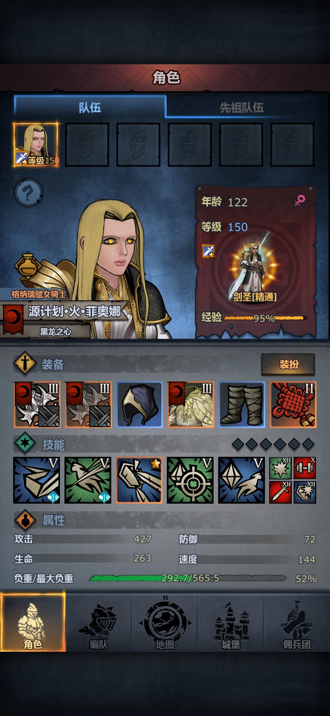 诸神皇冠的哪些事儿