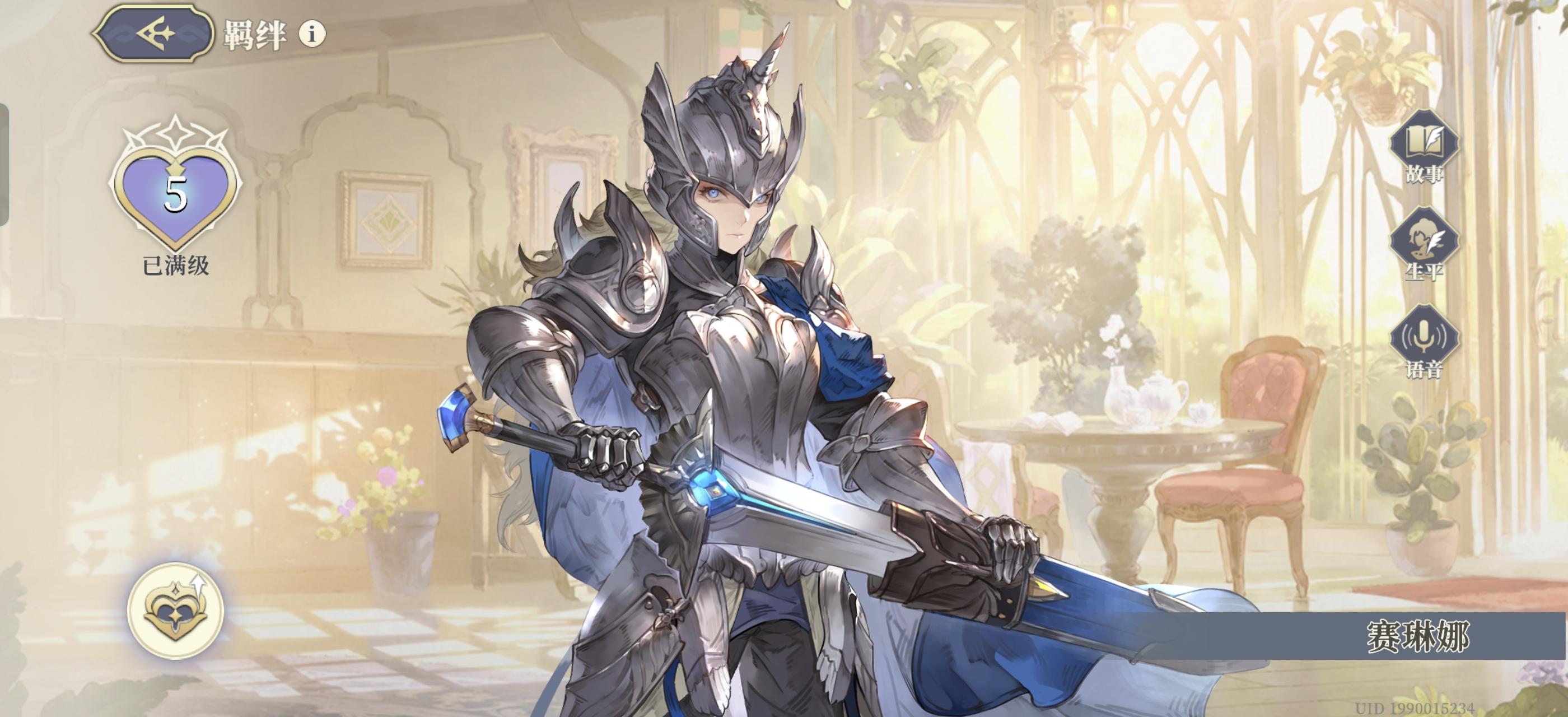 打完危局以后说点想法（无情绪）截图