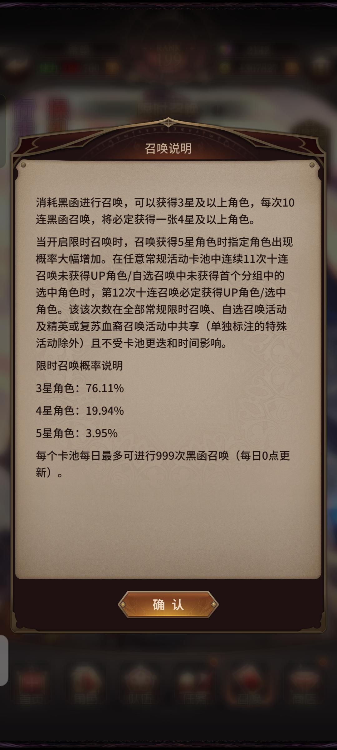 这卡池包暗改的