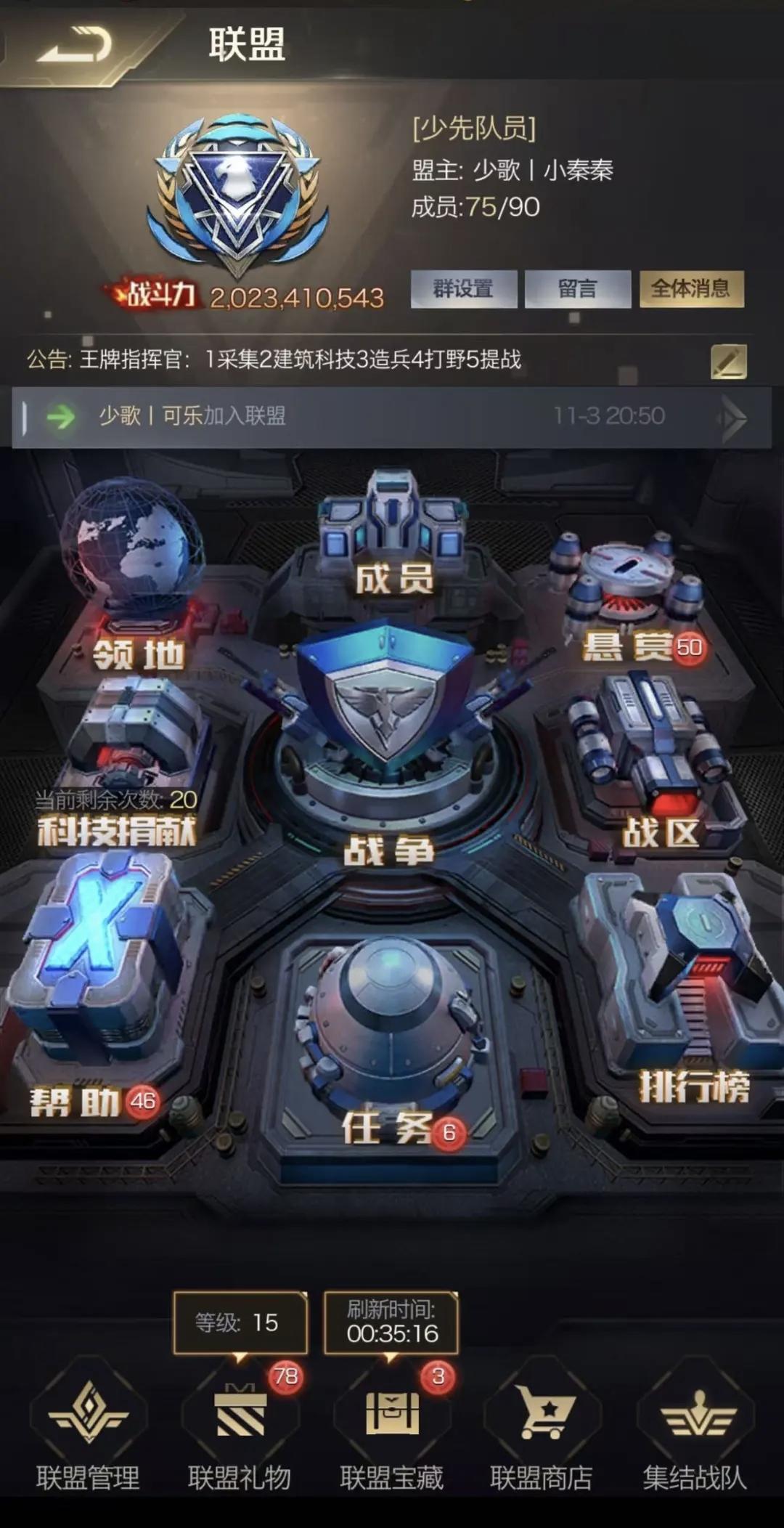 个人访谈丨对话iOS微信互通129区【红领巾】联盟：丨白也