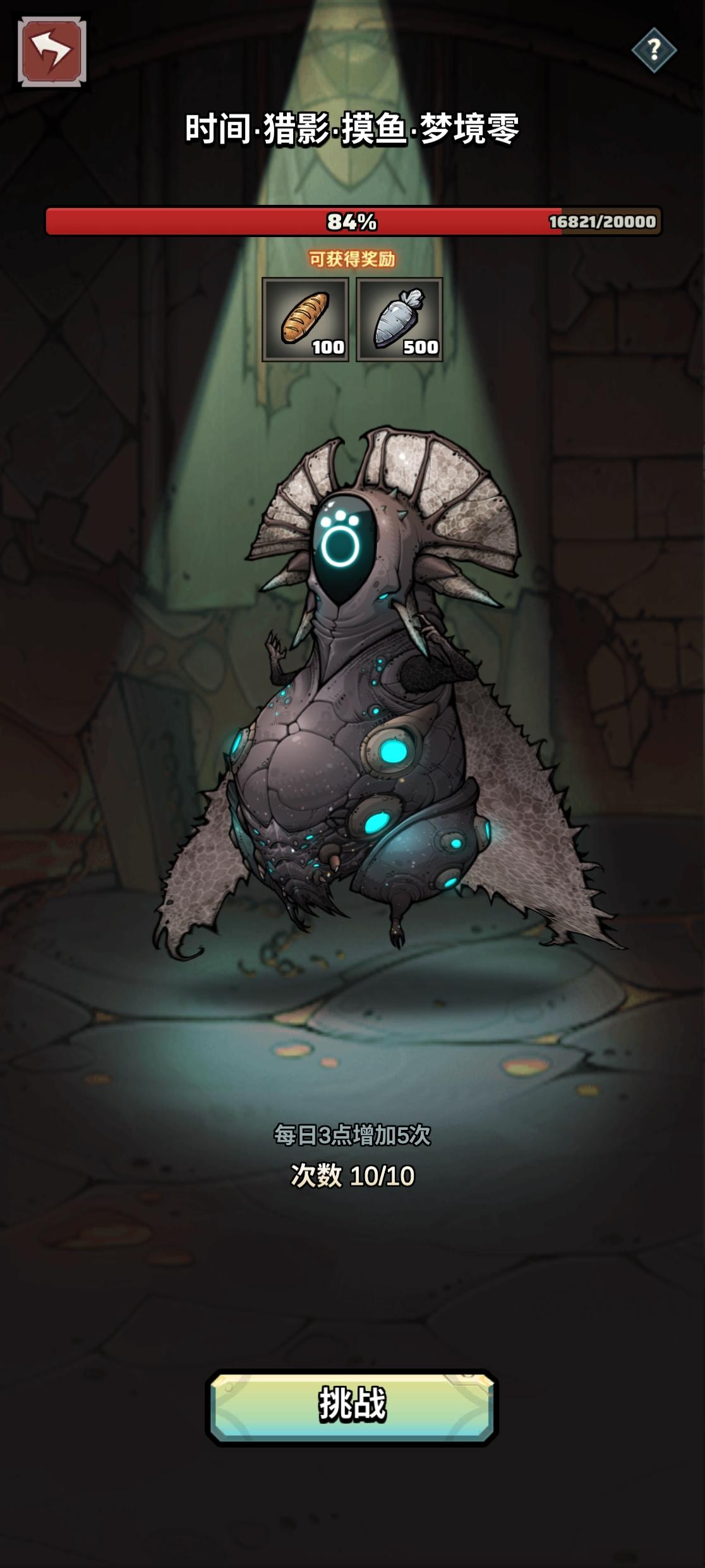 不是会模仿吗？让你模仿