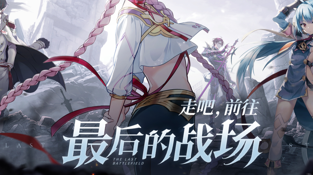 第七史诗简单介绍