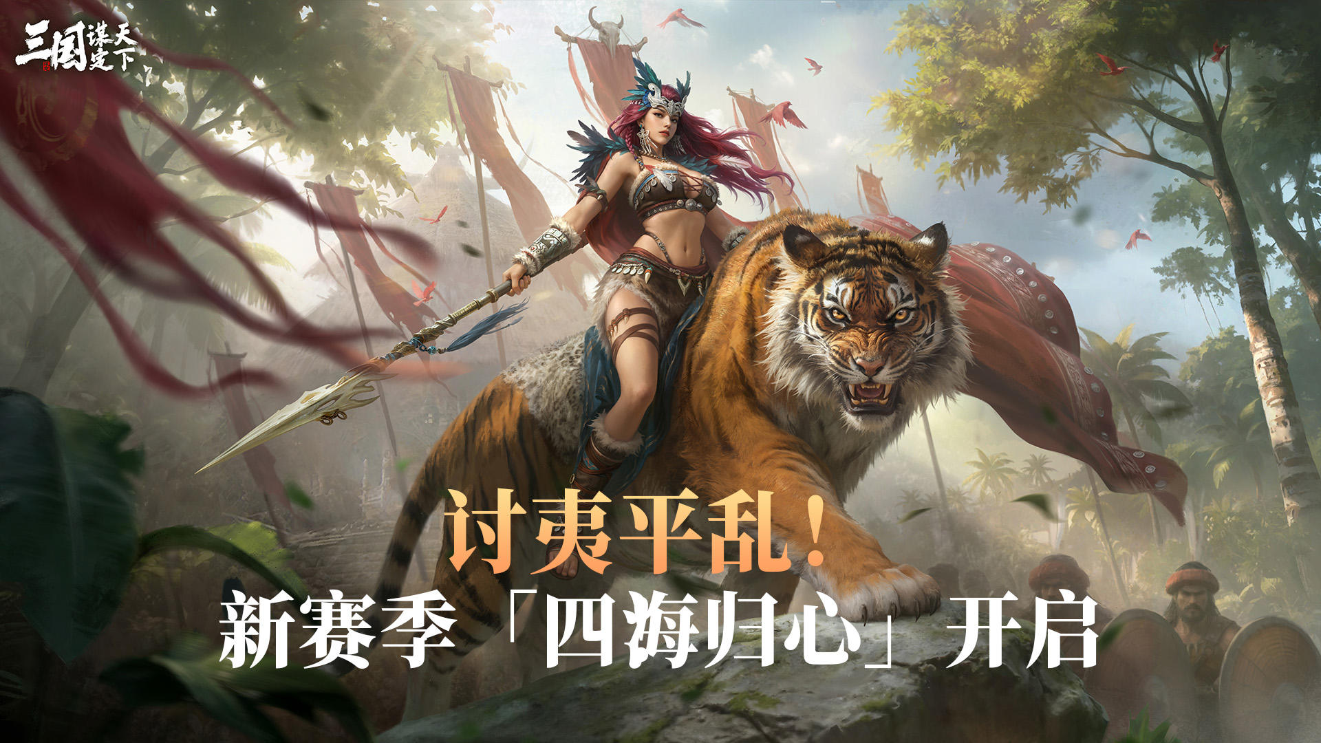 凭“良心”口碑爆棚，平民体验很舒服的SLG❕～截图