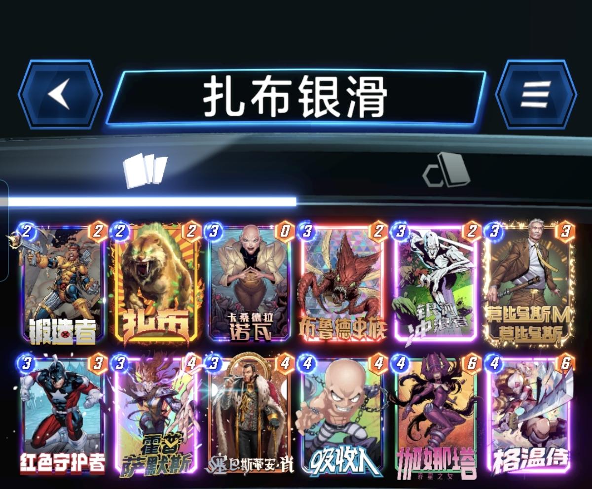 这是一个属于3m的赛季截图