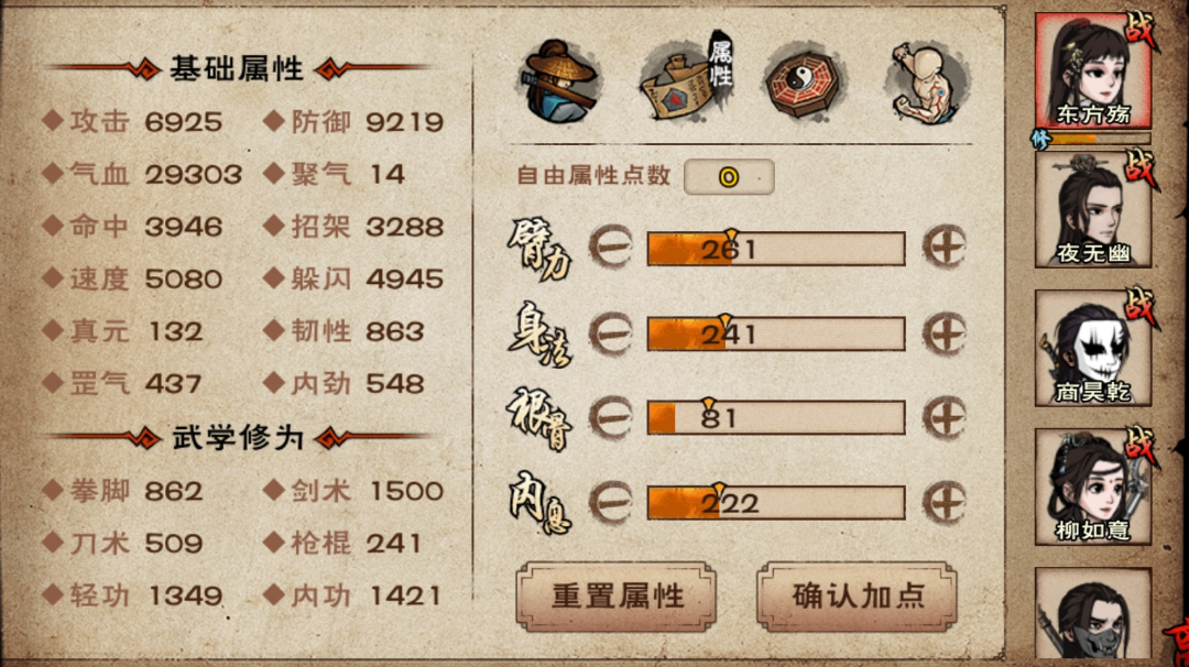 8月末更新内容小结