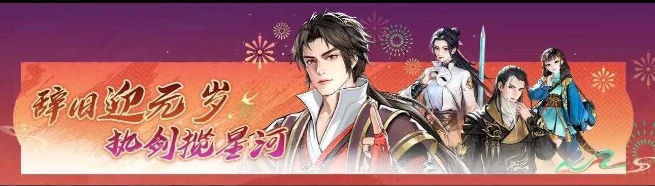 元旦活动丨元旦福利限时开启，精彩福利等你来领