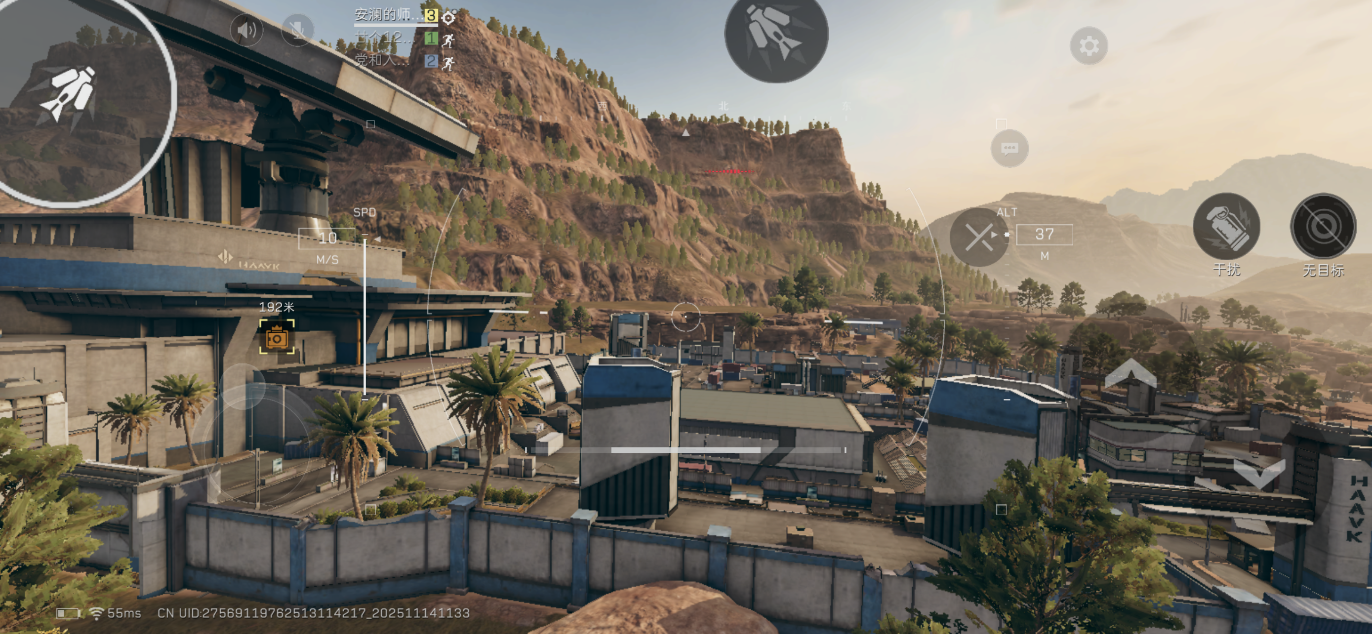 我想知道银翼是不是改了