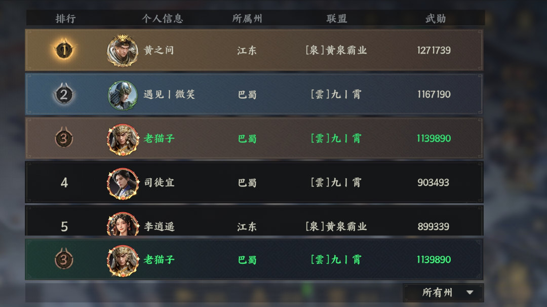 【萌新篇—兵种队伍选择】