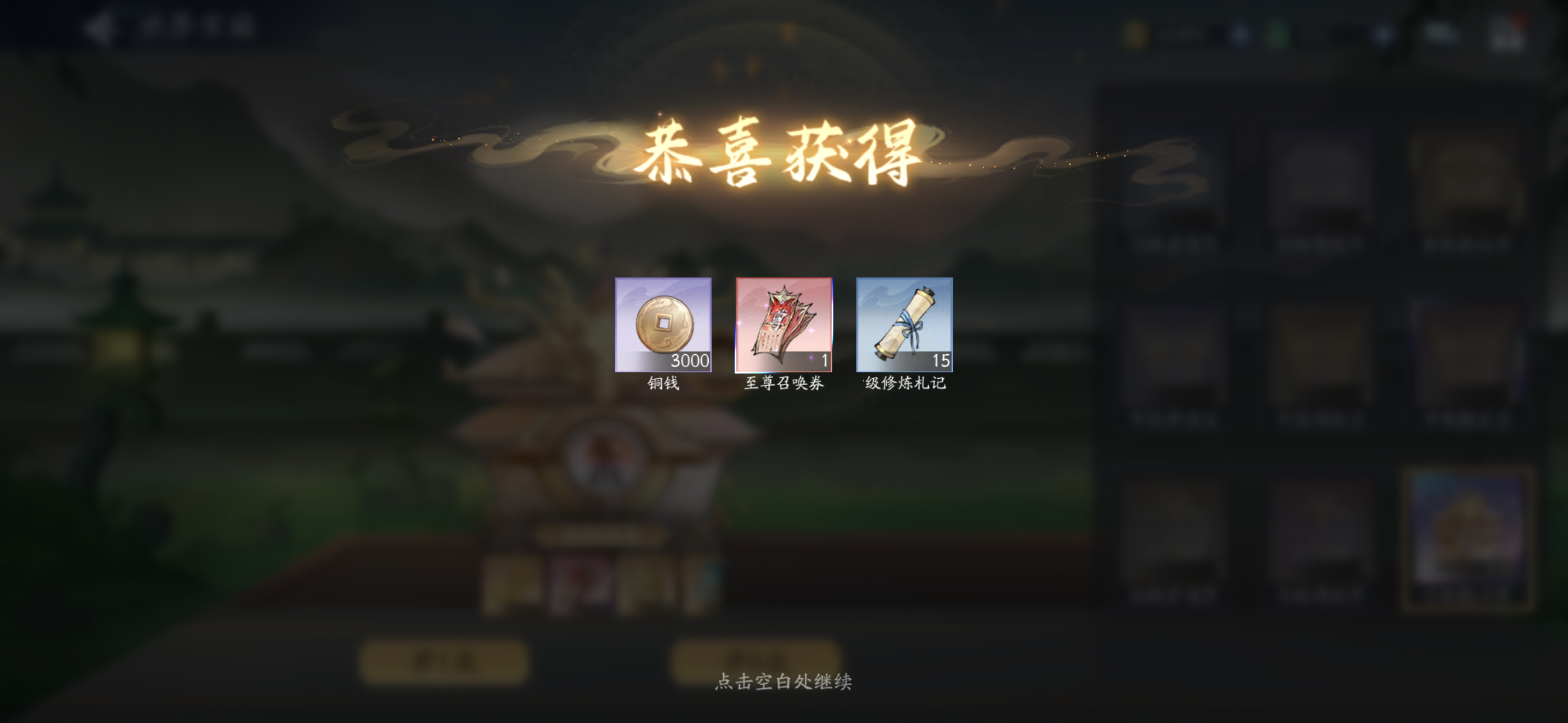 10月17日收益(入坑845天)