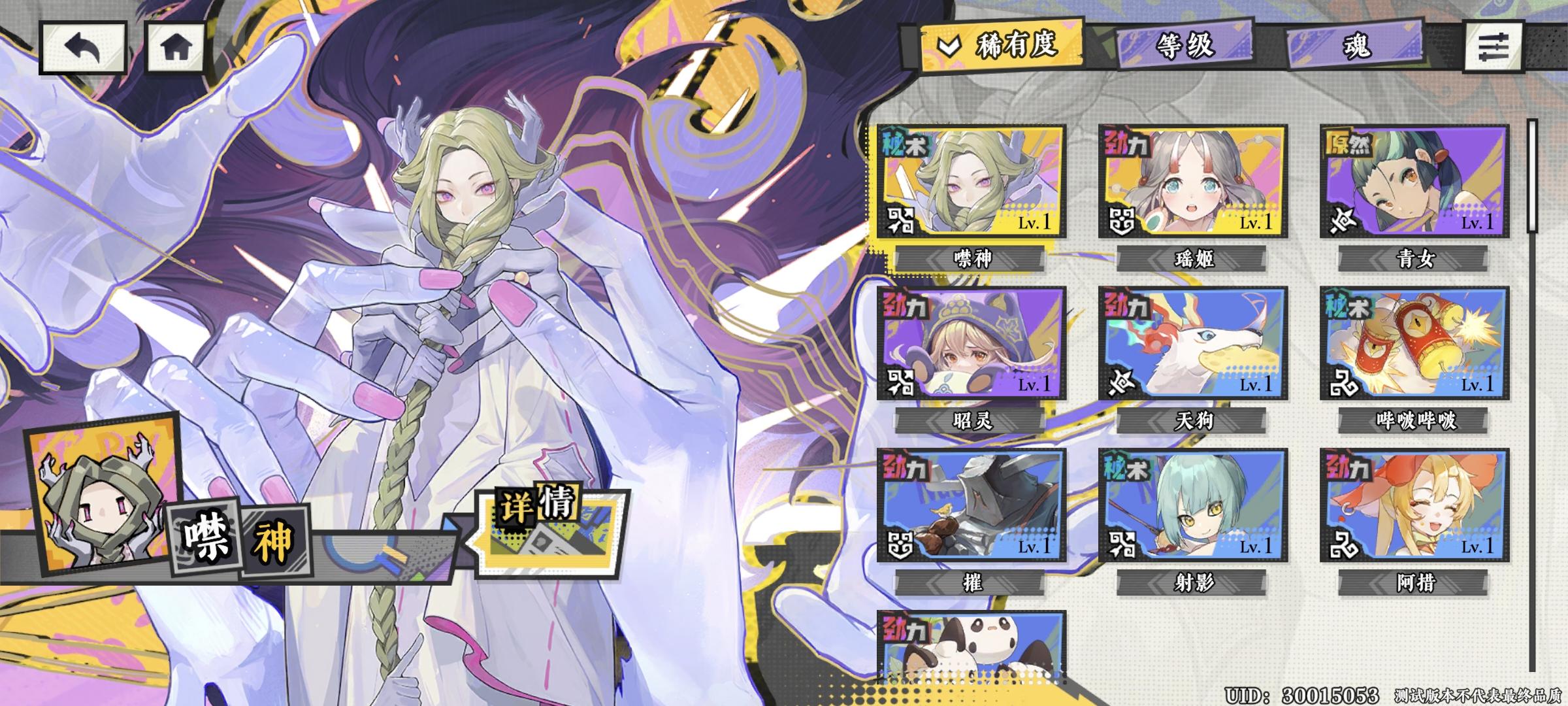 也就那样（原本3分，结果坚持下来直接2分）