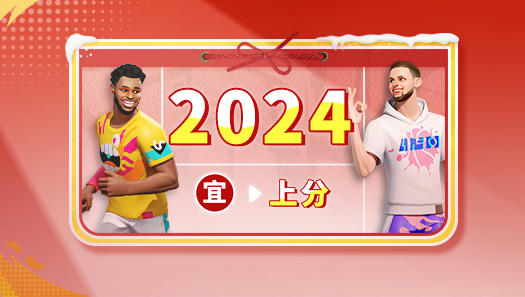 新赛季还没掌握这4条秘籍？你的版本理解需要更新啦！