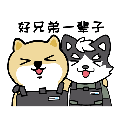 呜呜！战士们要有别的狗了吗？！