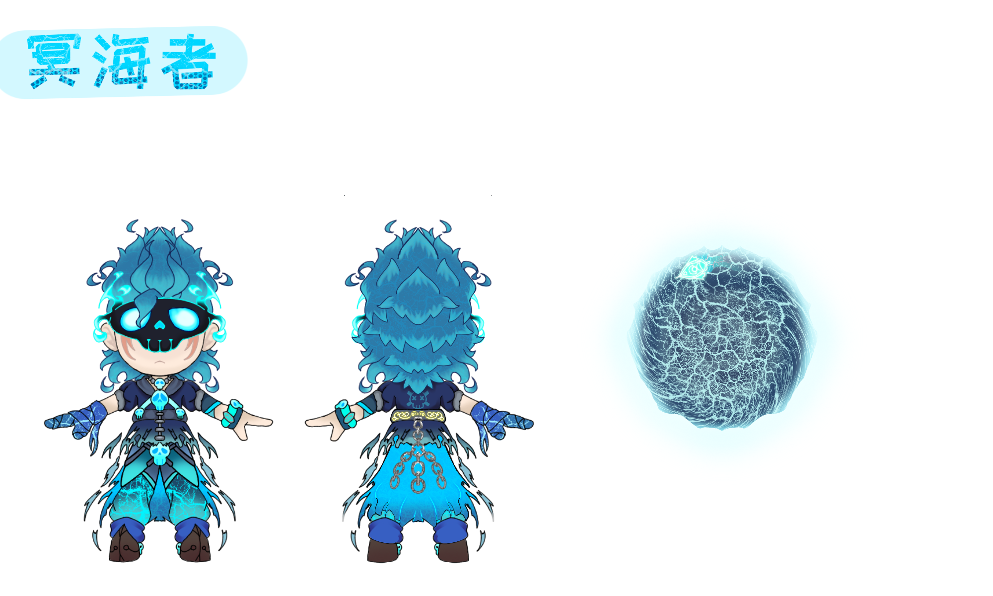 【自制皮肤】远处的岛上，藏着燃烧的悲伤