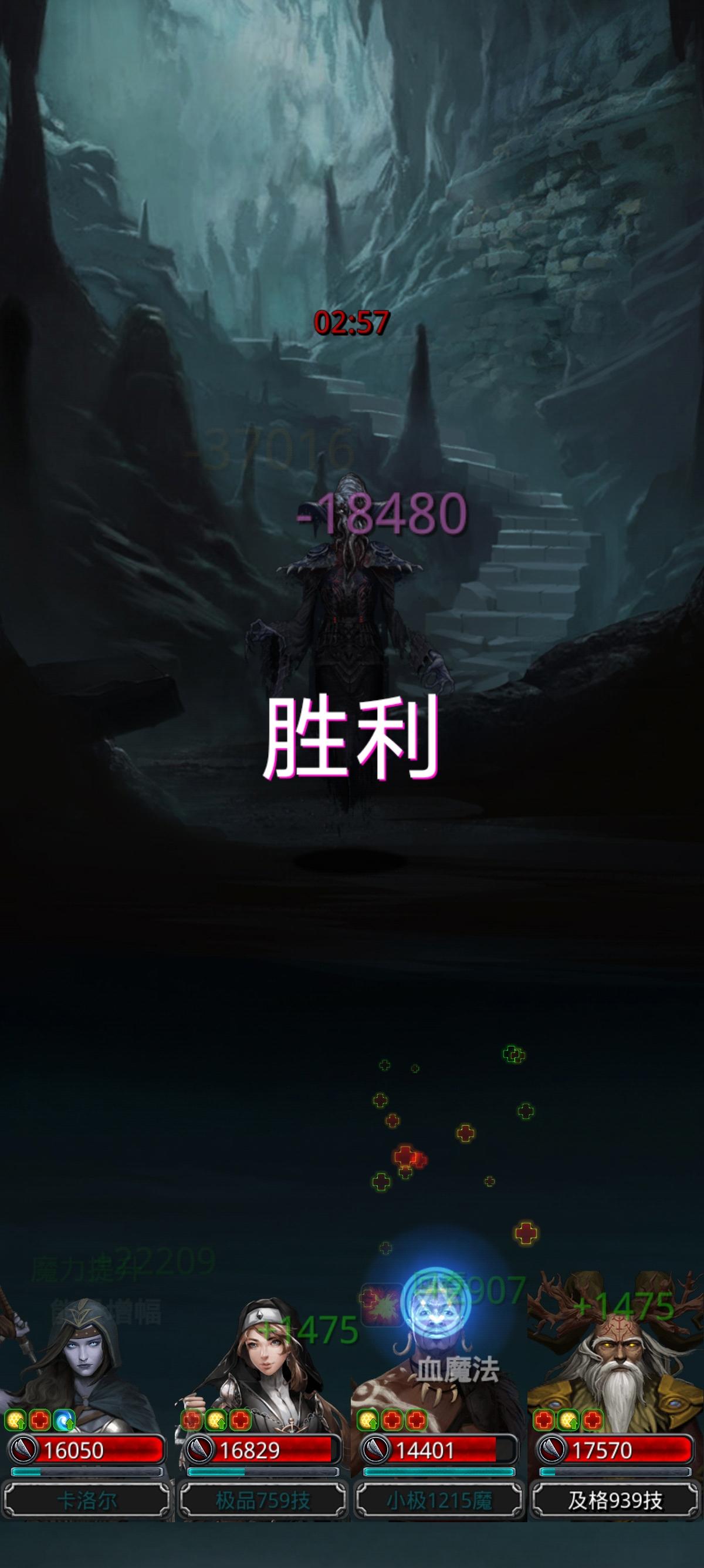 巫医先发是对的截图